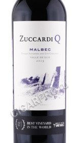 этикетка вино zuccardi q malbec 0.75л