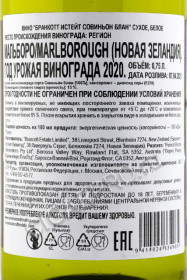 контрэтикетка новозеландское вино brancott estate marlborough sauvignon blanc 0.75л