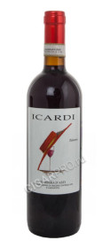итальянское вино barbera dasti piemonte icardi tabaren купить барбера дасти пьемонт икарди табарен цена
