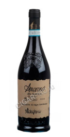 вино amarone della valpolicella classico barricato вино амароне делла вальполичелла классико баррикато