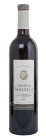 chateau beaulieu aoc cuvee alexandre купить шато болье аос кюве александр цена chateau beaulieu aoc cuvee alexandre купить шато болье аос кюве александр цена