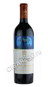 chateau mouton rothschild pauillac aoc 2008 купить вино шато мутон ротшильд аос пойак 2008 цена