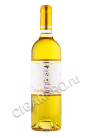 вино chateau villefranche купить вино шато вильфранш 0.75л цена