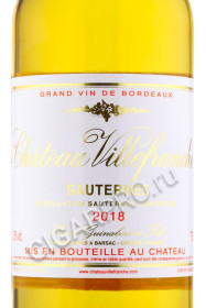 этикетка вино chateau villefranche 0.75л