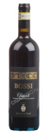 итальянское вино chianti castello di bossi купить кьянти кастелло ди босси цена
