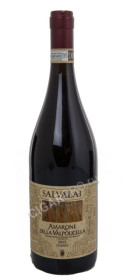 salvalai amarone купить вино салвалаи амароне цена