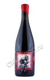 вино andryus yutsis pinot noir 0.75л
