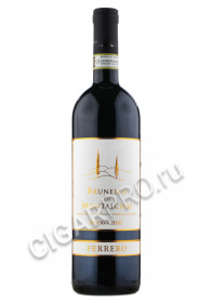 claudia ferrero brunello di montalcino riserva купить вино клаудиа ферреро брунелло ди монтальчино ризерва 2010 года цена