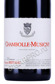 этикетка вино domaine francois bertheau chambolle musigny aoc 2018 0.75л