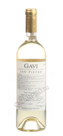 итальянское вино san pietro gavi купить гави сан пьетро цена