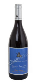 купить borgo dei vassali refosco peduncolo rosso итальянское вино борджио дей вассали рефоско педунколо россо цена купить borgo dei vassali refosco peduncolo rosso итальянское вино борджио дей вассали рефоско педунколо россо цена