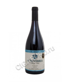 echeverria syrah reserva купить вино эчеверрия сира резерва