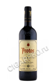 вино protos gran reserva 0.75л