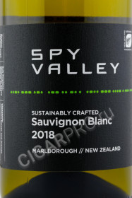 этикетка вино spy valley sauvignon blanc 0.75л