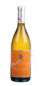 купить borgo dei vassali pinon grigio итальянское вино борджио дей вассали фриулиано пино гриджо цена купить borgo dei vassali pinon grigio итальянское вино борджио дей вассали фриулиано пино гриджо цена