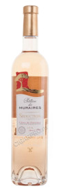 bernard magrez chateau des muraires купить вино шато де мюрэр цена