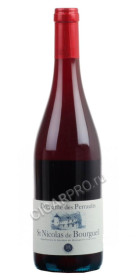 saint nicolas de bourgueil domaine des perraults купить французское вино сен николя де бургей домен де перро цена