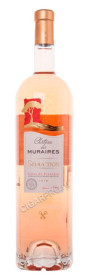 купить bernard magrez chateau des muraires cotes de provence aoc вино бернар мегре шато де мюрэр цена купить bernard magrez chateau des muraires cotes de provence aoc вино бернар мегре шато де мюрэр цена