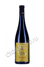 вино louis sipp grossberg pinot noir aoc alsace 0.75л