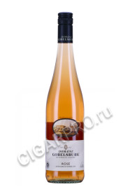 вино domaene gobelsburg rose niederosterreich 0.75л