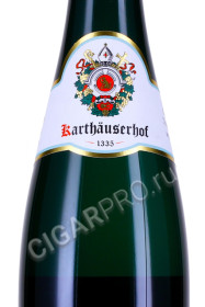 этикетка вино karthauserhof alte reben riesling spatlese 0.75л