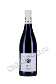 salwey rs oberrotweiler spatburgunder reserve купить вино зальвай рс оберротвайлер шпетбургундер резерв 0.75л цена