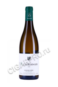 bernhard huber malterdinger weissburgunder chardonnay купить вино бернхард хубер мальтердингер вайссбургундер унд шардонне 0.75л цена