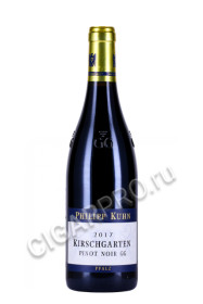 philipp kuhn laumersheimer kirschgarten gg pinot noir купить вино филипп кун ляумерсхаймер киршгартен гг пино нуар 0.75л цена