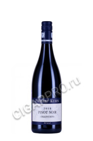 philipp kuhn pinot noir tradition купить вино филипп кун пино нуар традицион 0.75л цена