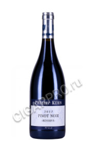 вино philipp kuhn laumersheimer pinot noir reserve 0.75л