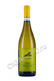 langhe riesling doc купить вино ланге рислинг дok 0.75л цена