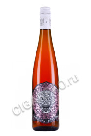 von buhl bone dry rose купить вино фон буль бон драй розе 0.75л цена