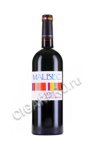lame malbec de altolandon купить вино ламе мальбек де альтоландон 0.75л цена