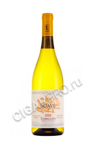 soave doc купить вино соаве док 0.75л цена