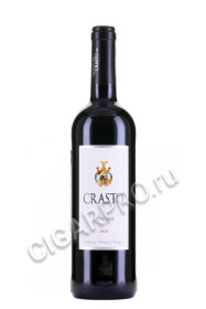 crasto douro doc купить вино крашту дору док 0.75л цена
