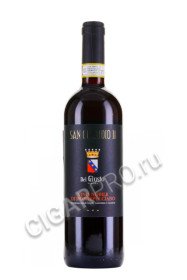 san claudio ii vino nobile di montepulciano docg купить вино сан клаудио ii докг вино нобиле ди монтепульчано 0.75л цена