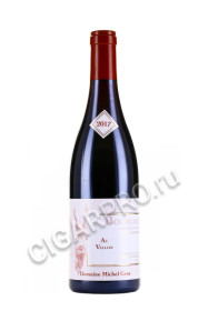 bourgogne hautes cotes de nuits au vallon aoc купить вино бургонь от кот де нюи о валлон аос 0.75л цена