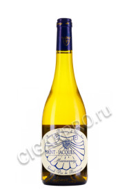 saint jacques marsannay aoc купить вино сен жак аос марсанне 0.75л цена