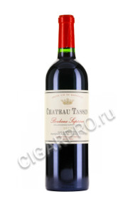 chateau tassin bordeaux superieur aoc купить вино шато тассен аос бордо суперьор 0.75л цена