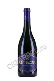 saint jacques marsannay aop купить вино сен жак аоп марсанне 0.75л цена