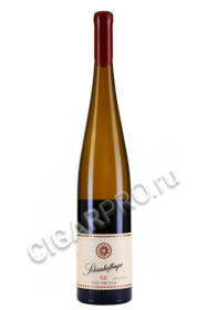 вино scharzhofberger gg riesling 2019 1.5л