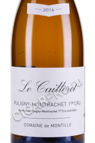 этикетка вино puligny montrachet premier cru le cailleret aoc 2016 1.5л
