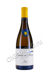domaine de l’horizon blanc cotes catalanes igp вино домен де лёризон блан игп кот каталан 0.75л