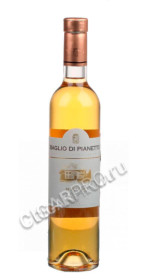 купить baglio di pianetto ra`is 2010 итальянское вино бальо ди пьянетто ра`ис 2010 цена