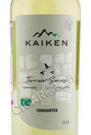 этикетка вино kaiken terrois series torrontes 0.75л