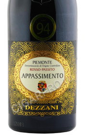 этикетка dezzani appassimento 0.75л