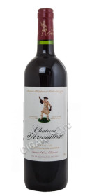 chateau darmailhac grand cru classe 2007 купить французское вино шато дармайяк 2007 цена