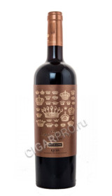 baron ladron de guevara cosecha vino de autor купить испанское вино барон ладрон де гуевара вино де аутор косеча риоха цена