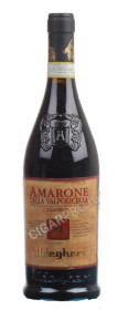 итальянское вино cantine aldegheri amarone della valpolicella classico купить альдегери амароне делла вальполичелла классико цена