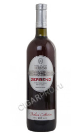 derbend купить вино марочное дербент 1995г цена
